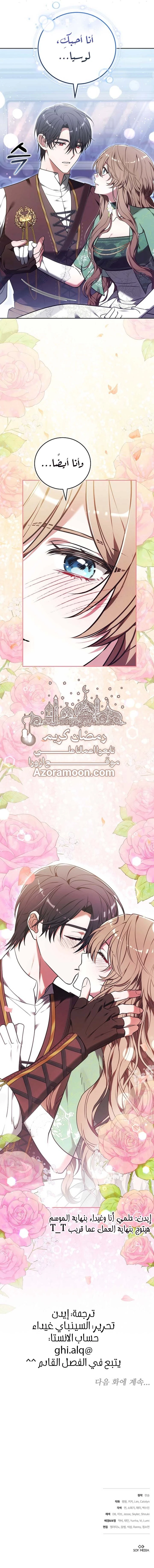 Read 101st Confession AR Manga Online