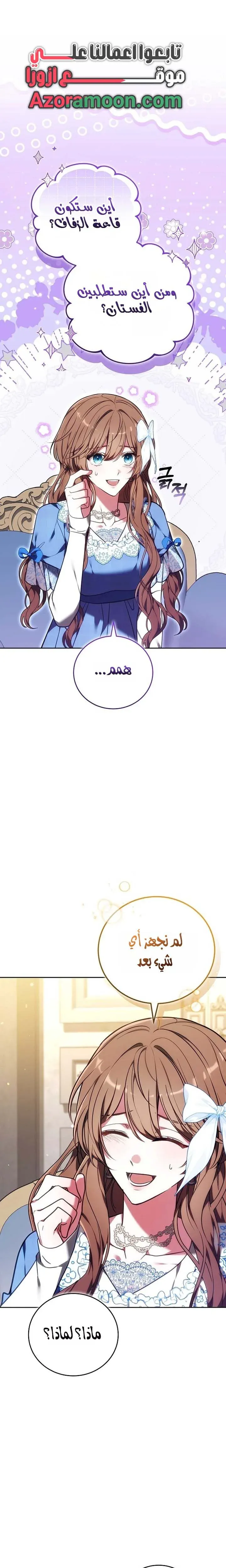 Read 101st Confession AR Manga Online