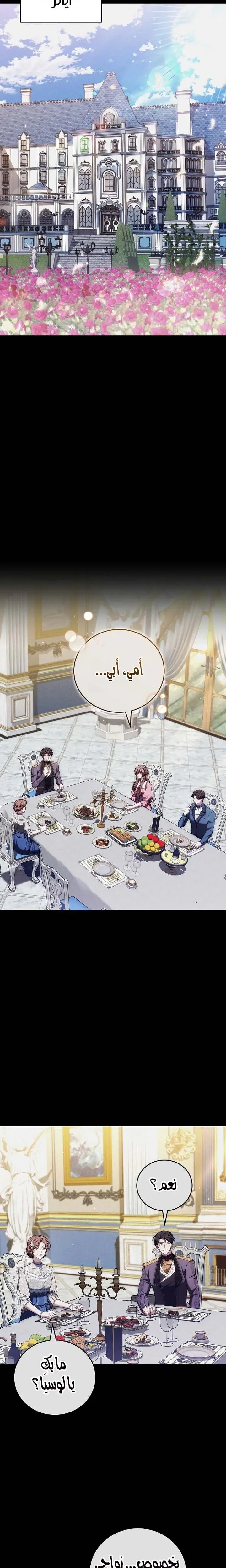 Read 101st Confession AR Manga Online