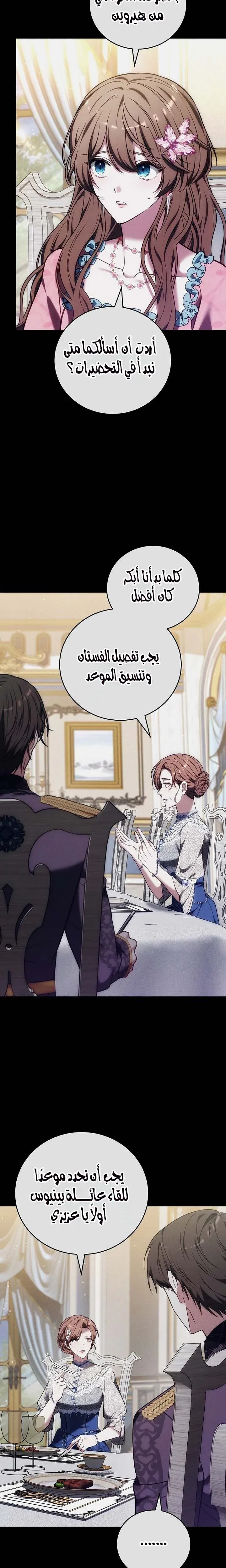 Read 101st Confession AR Manga Online