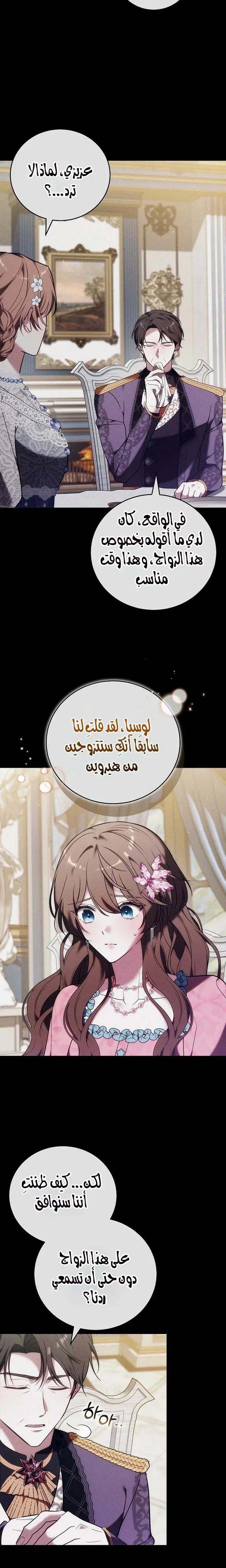 Read 101st Confession AR Manga Online