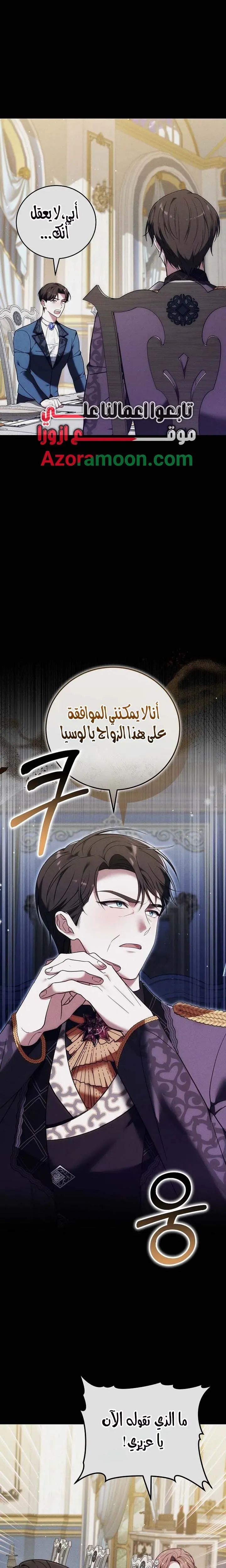 Read 101st Confession AR Manga Online