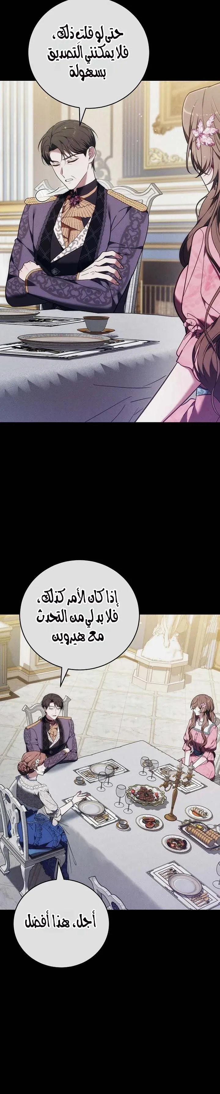Read 101st Confession AR Manga Online