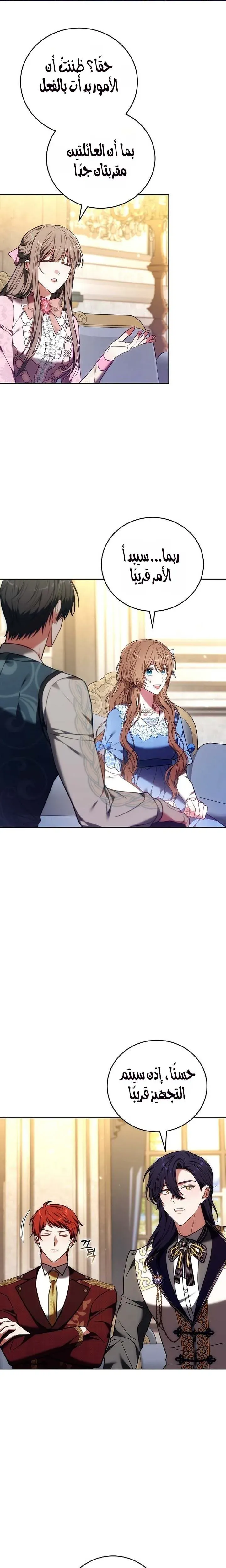Read 101st Confession AR Manga Online