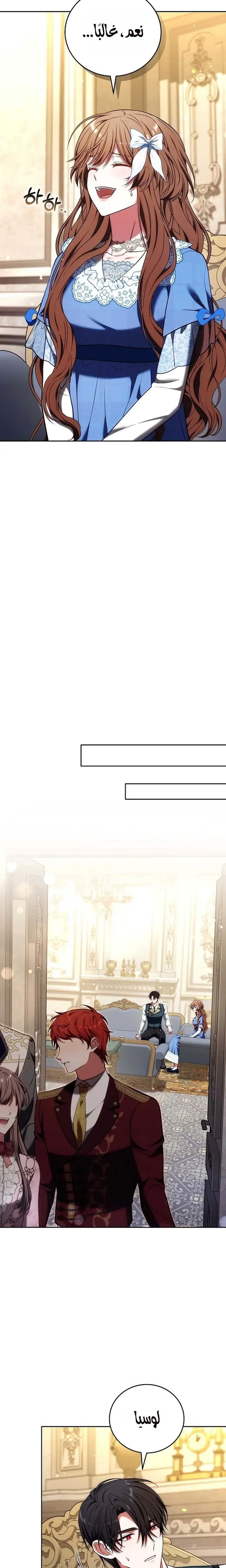 Read 101st Confession AR Manga Online
