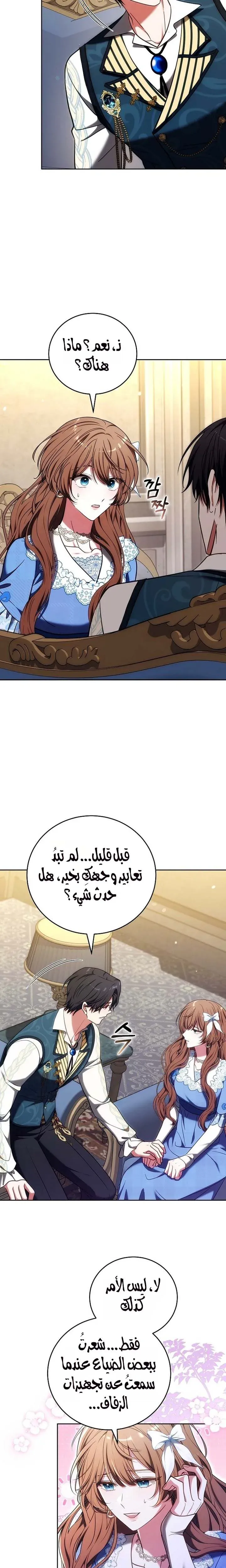 Read 101st Confession AR Manga Online