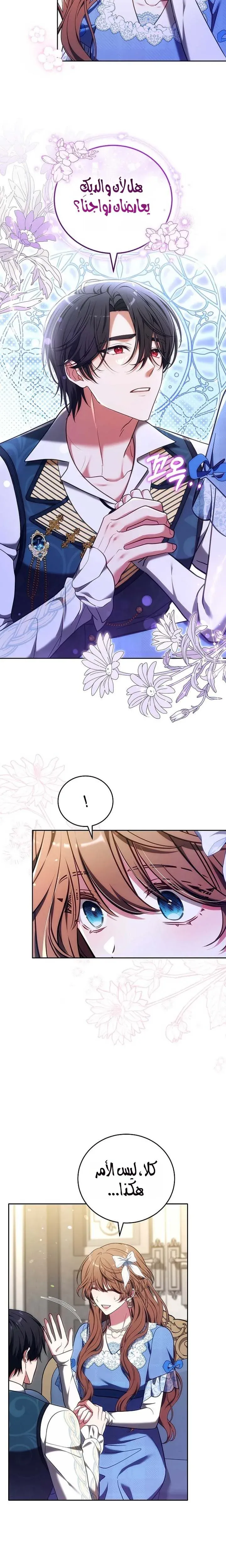 Read 101st Confession AR Manga Online