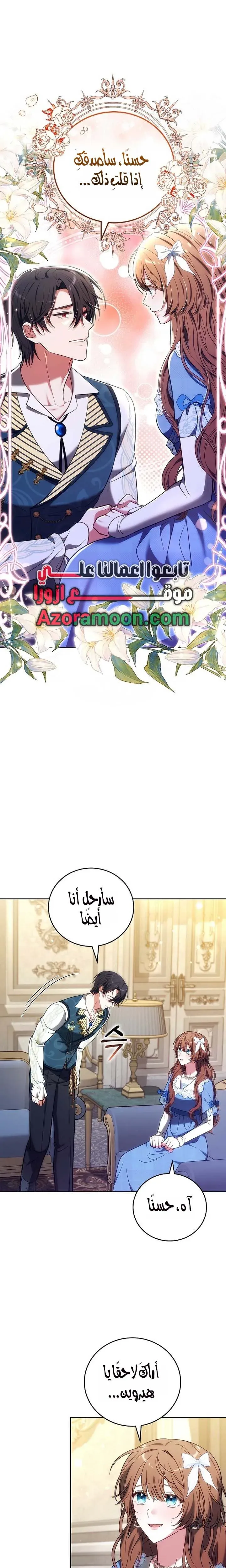 Read 101st Confession AR Manga Online