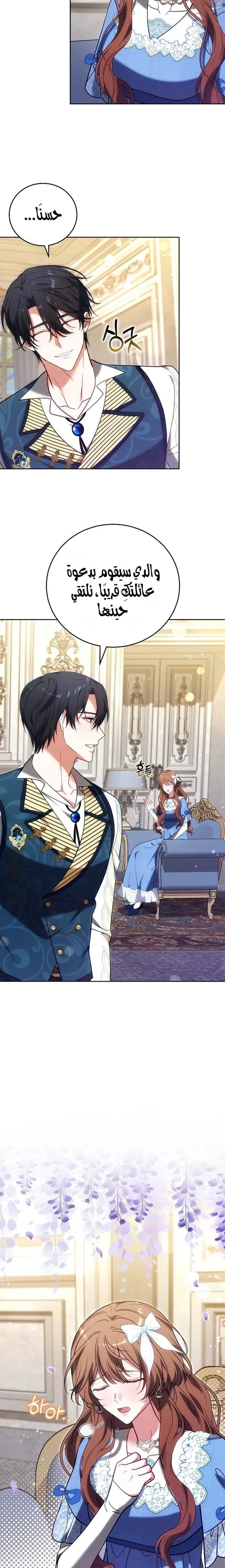 Read 101st Confession AR Manga Online