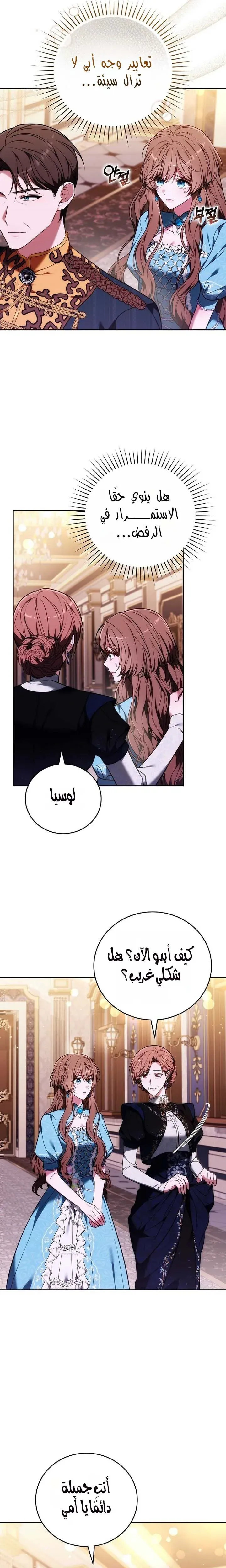 Read 101st Confession AR Manga Online
