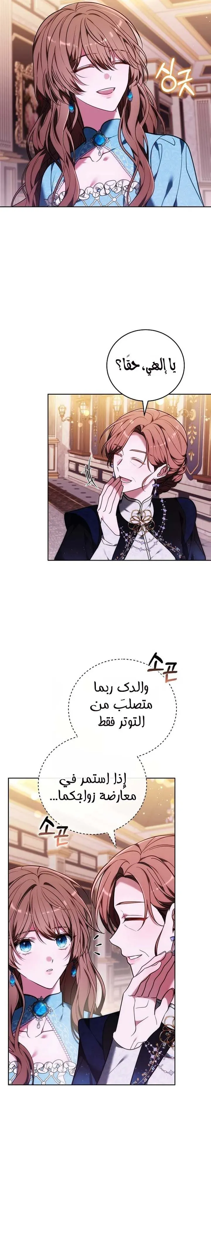 Read 101st Confession AR Manga Online