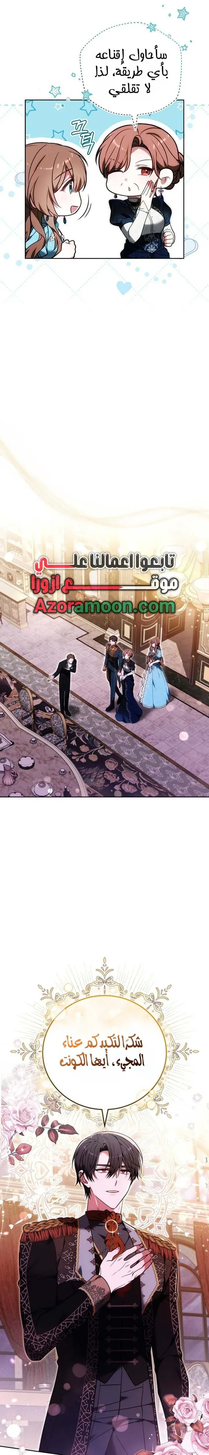 Read 101st Confession AR Manga Online