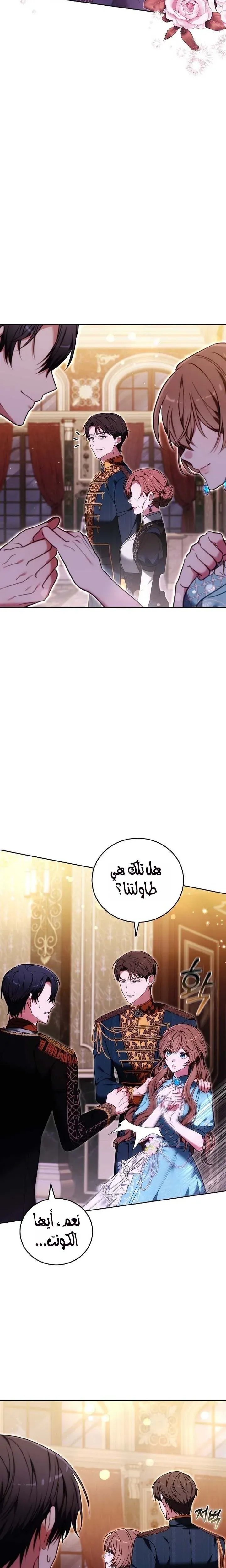 Read 101st Confession AR Manga Online