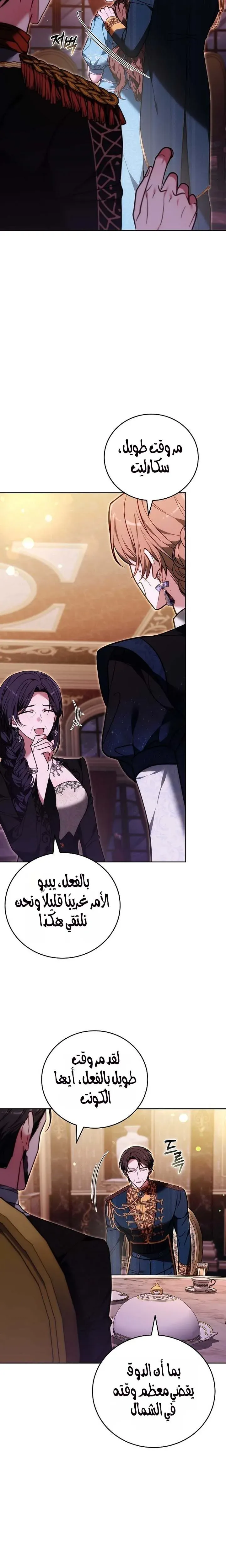 Read 101st Confession AR Manga Online