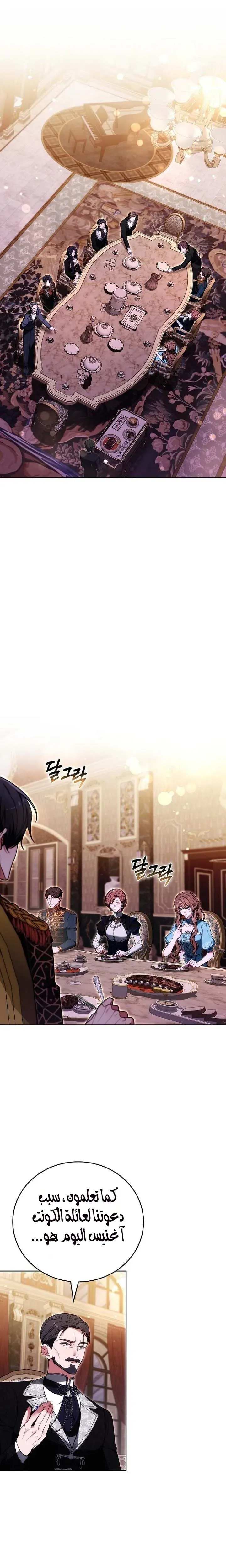Read 101st Confession AR Manga Online
