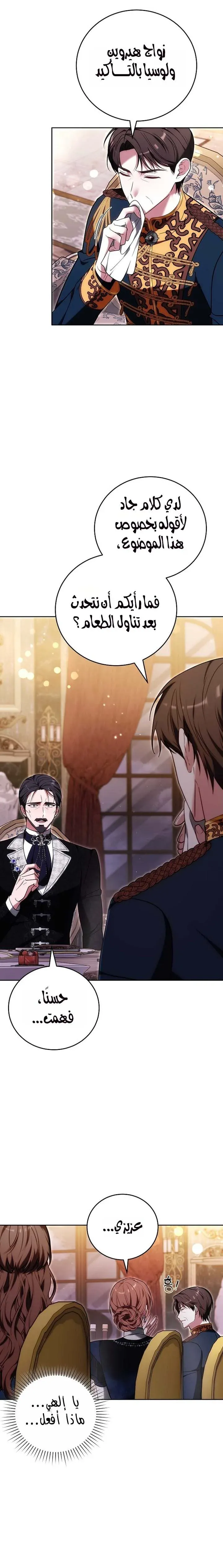 Read 101st Confession AR Manga Online