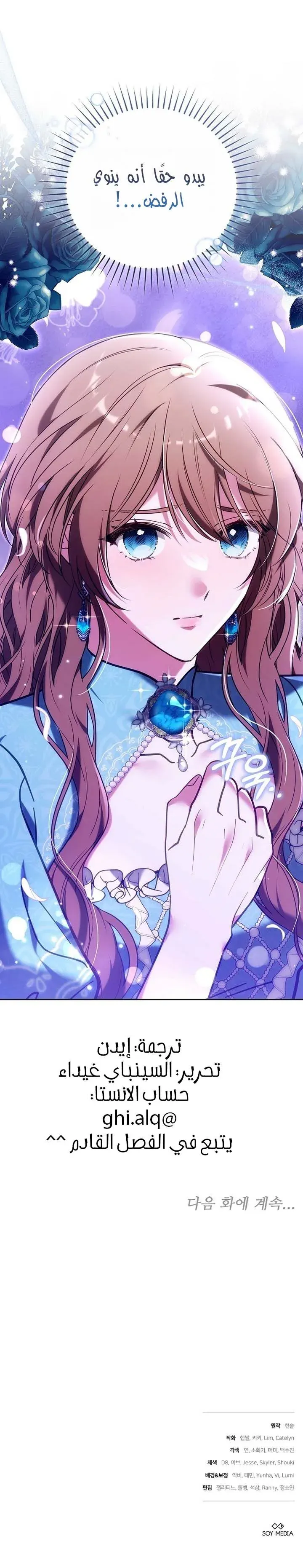 Read 101st Confession AR Manga Online