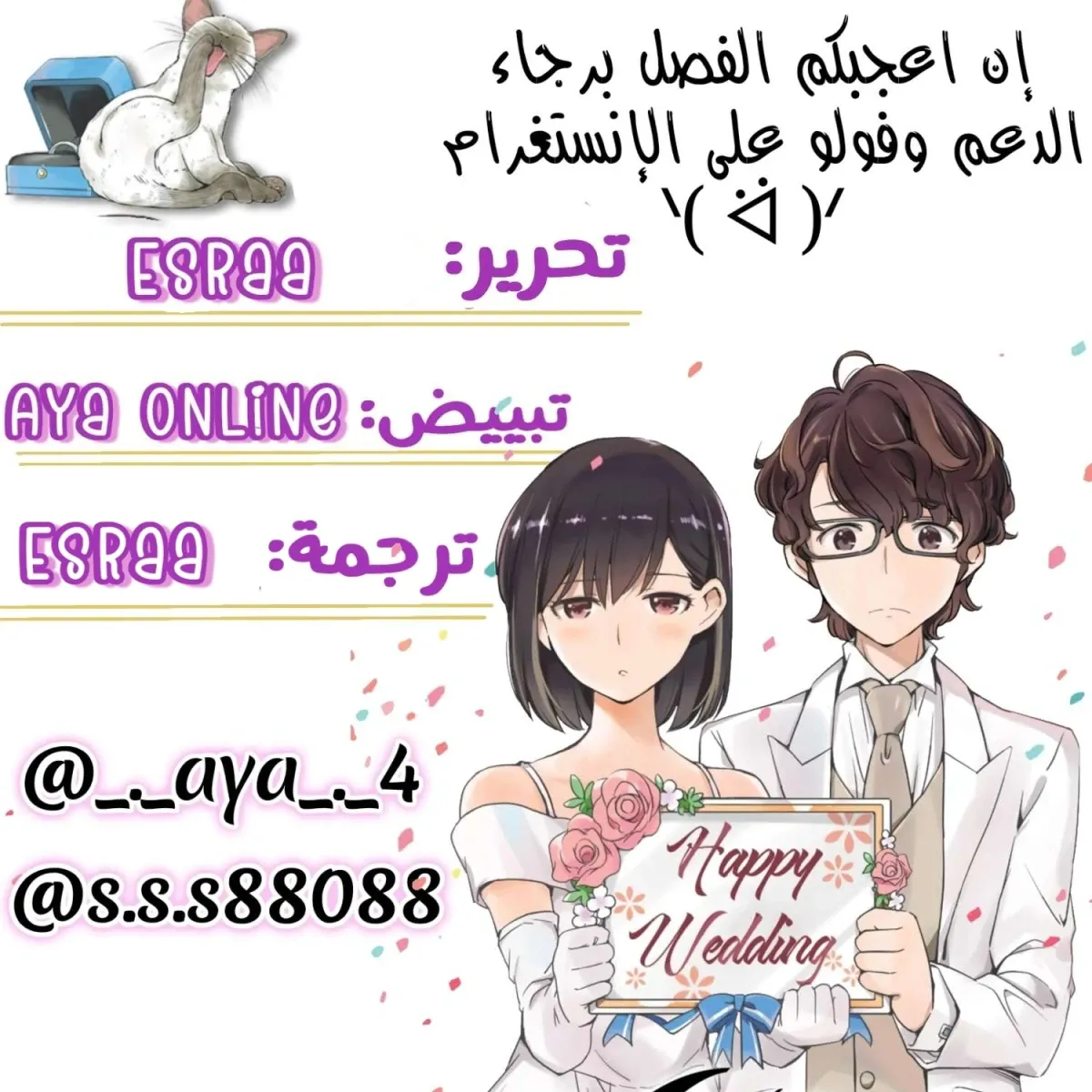 Read 365 Days to the Wedding AR Manga Online