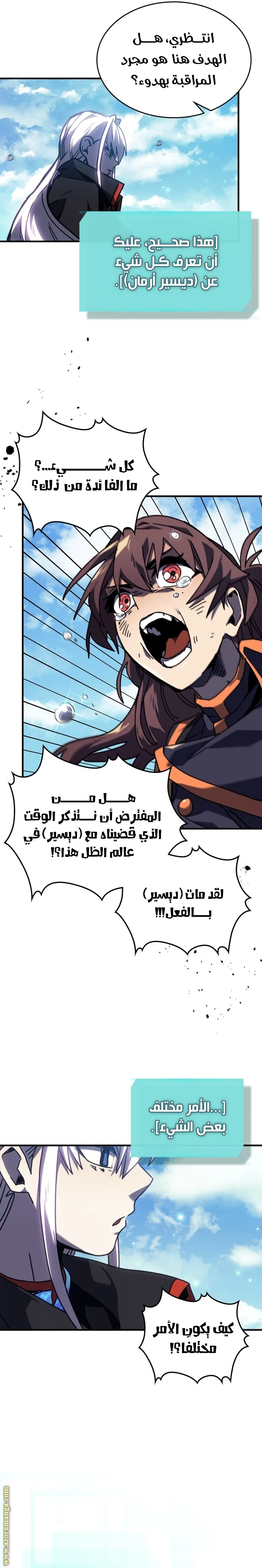Read A Returner's Magic Should Be Special AR Manga Online