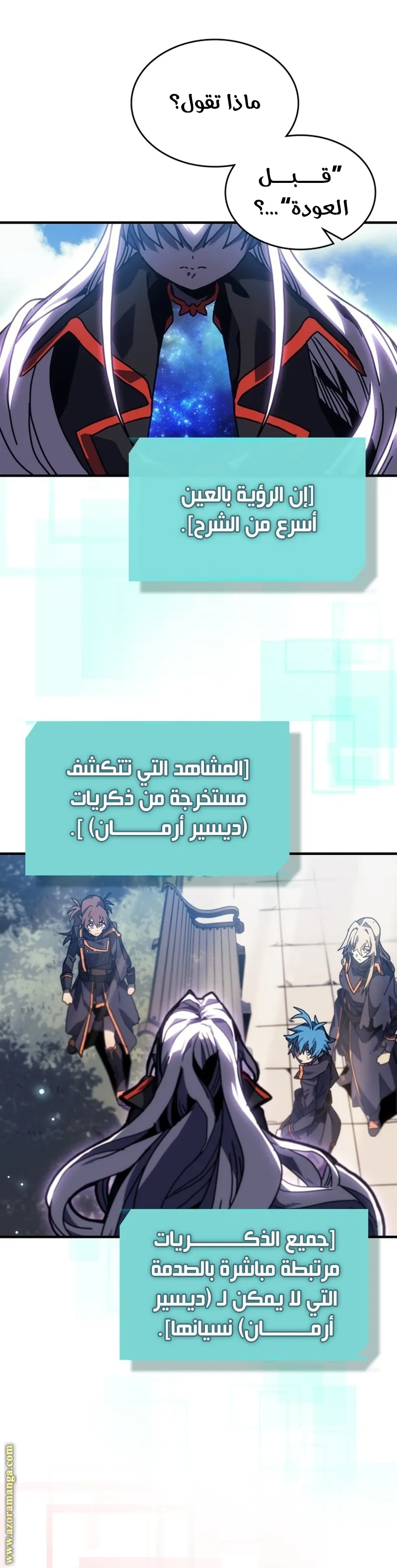 Read A Returner's Magic Should Be Special AR Manga Online
