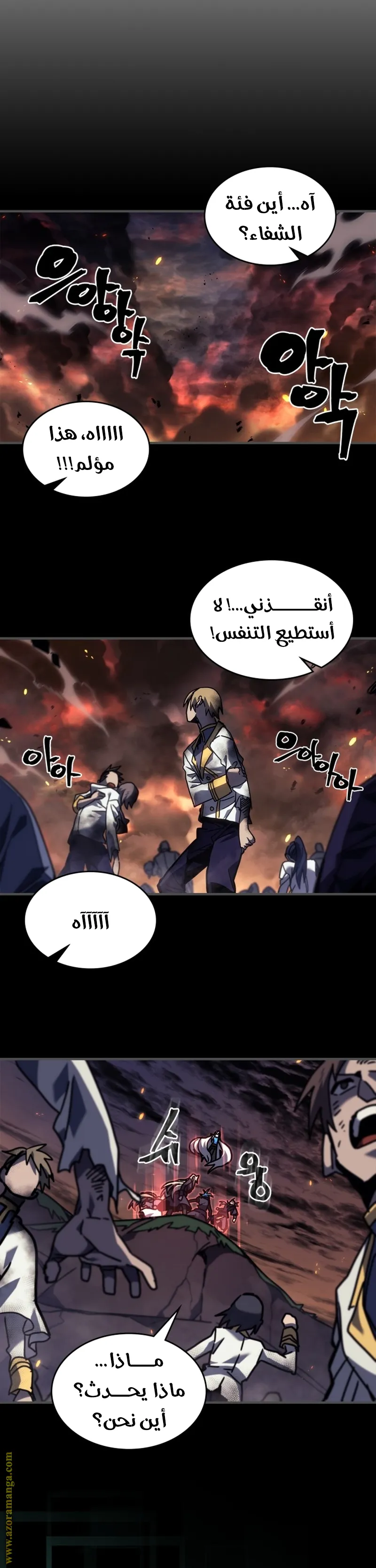 Read A Returner's Magic Should Be Special AR Manga Online