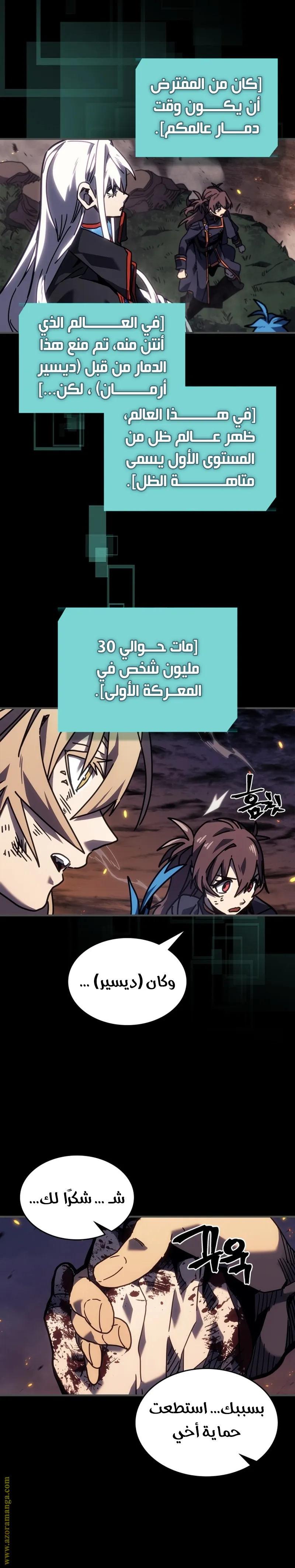 Read A Returner's Magic Should Be Special AR Manga Online