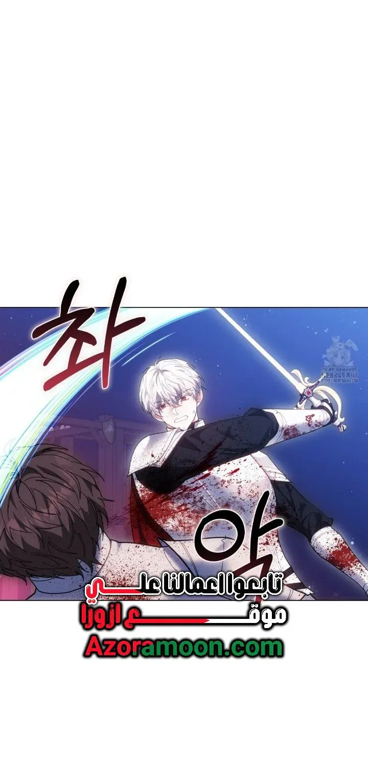 Read A Simple Guide To Surviving as a Stepmom AR Manga Online