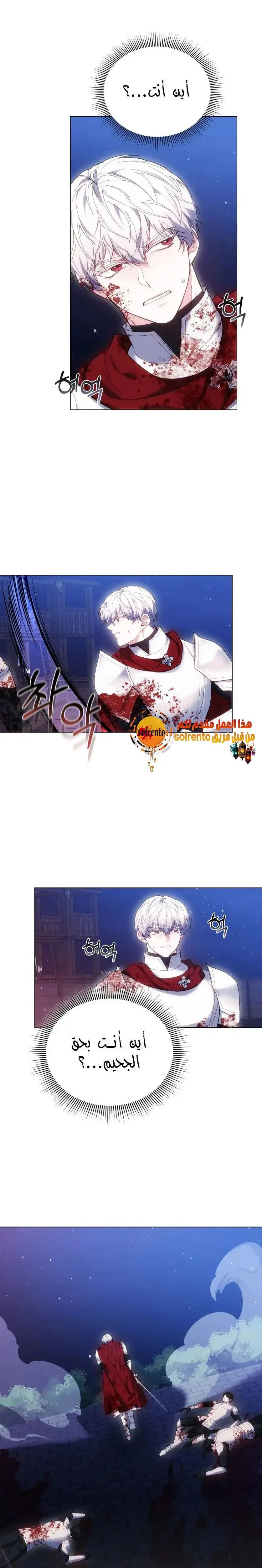Read A Simple Guide To Surviving as a Stepmom AR Manga Online