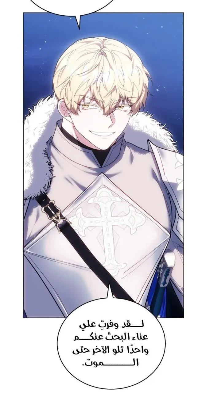 Read A Simple Guide To Surviving as a Stepmom AR Manga Online