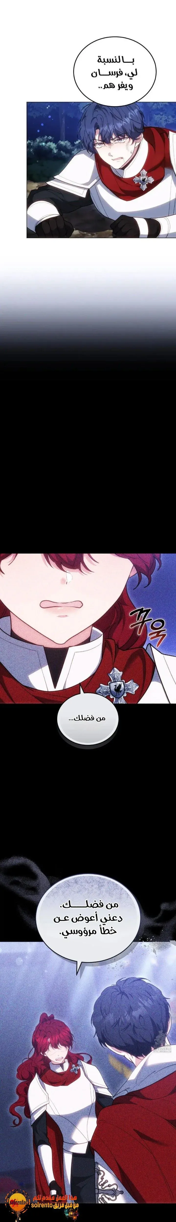 Read A Simple Guide To Surviving as a Stepmom AR Manga Online