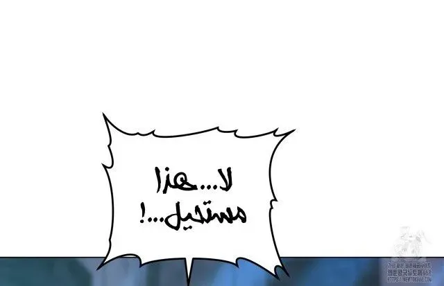 Read A Simple Guide To Surviving as a Stepmom AR Manga Online