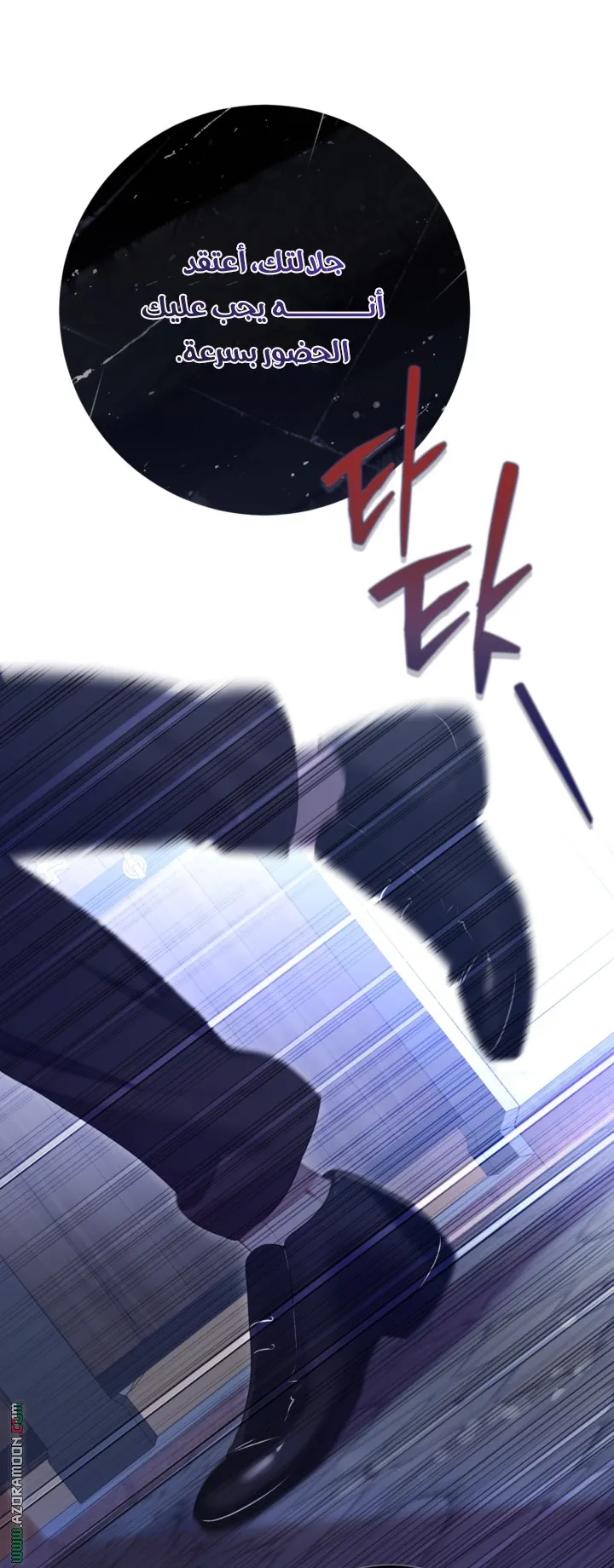 Read A World Without You AR Manga Online