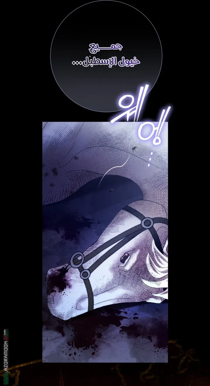 Read A World Without You AR Manga Online