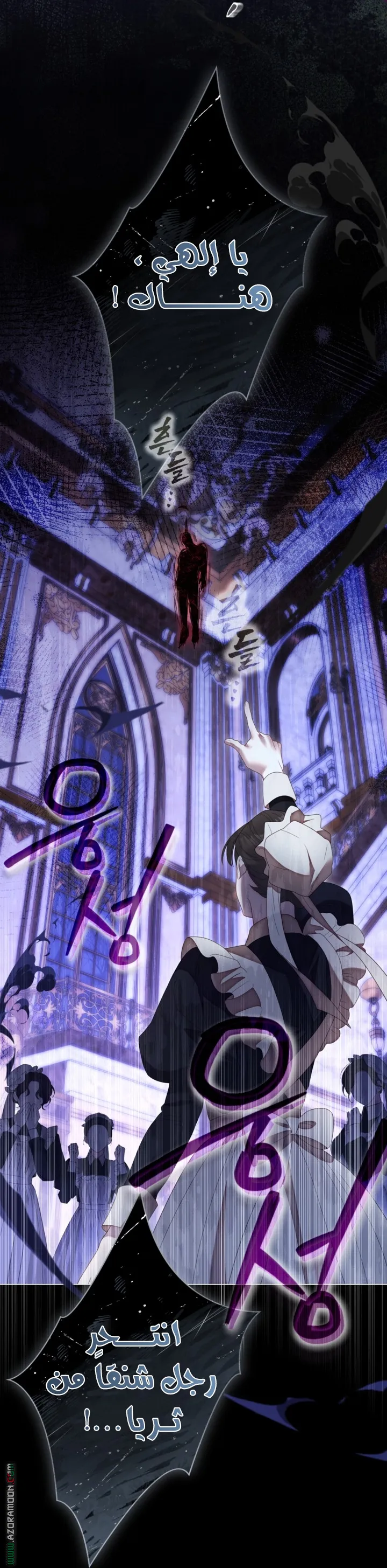 Read A World Without You AR Manga Online