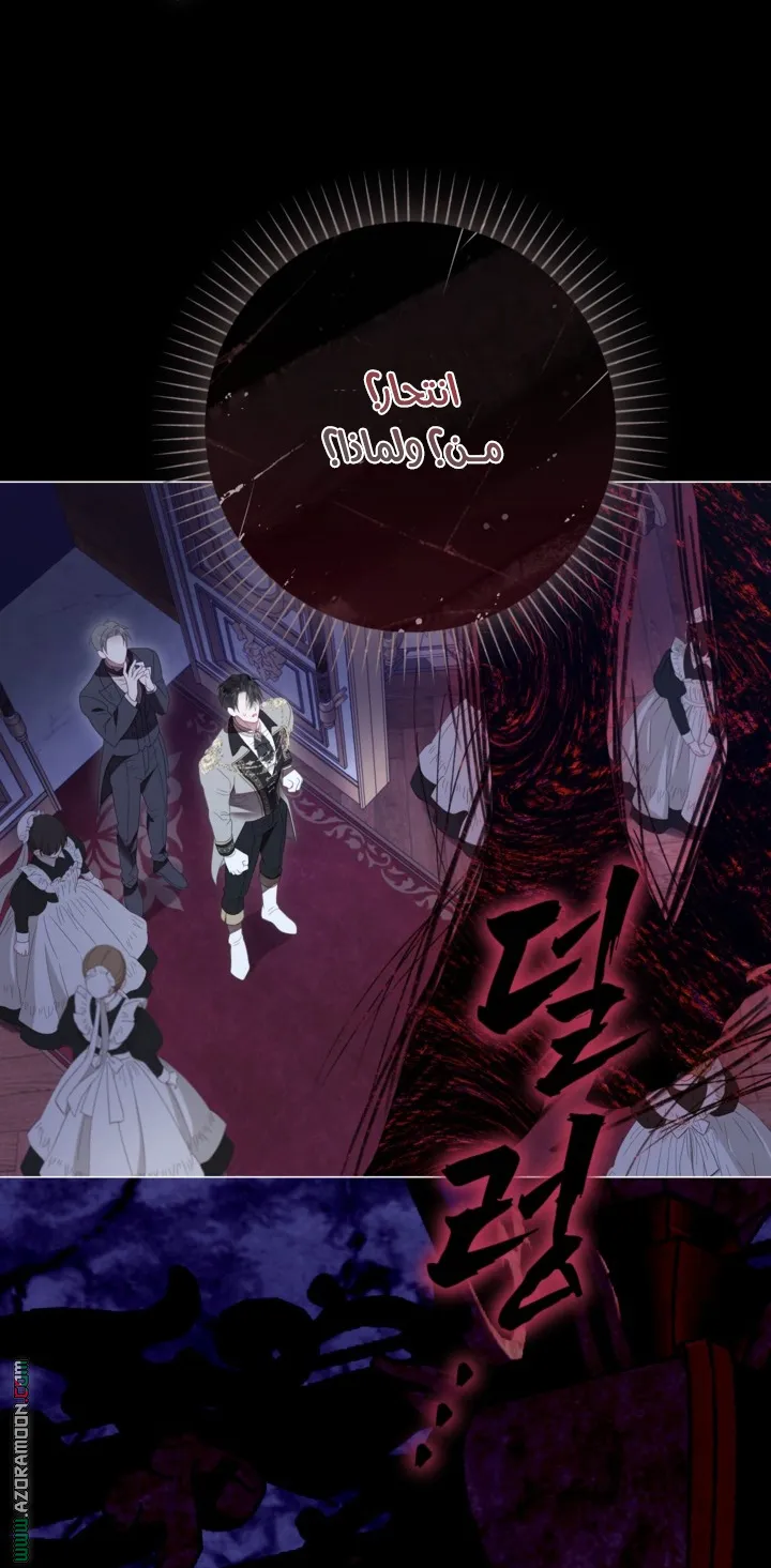 Read A World Without You AR Manga Online