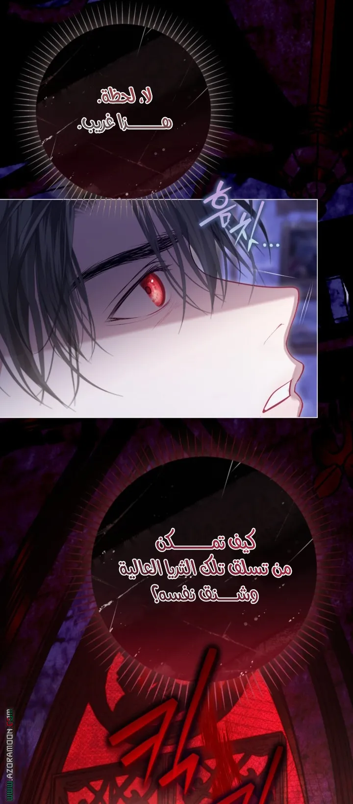 Read A World Without You AR Manga Online