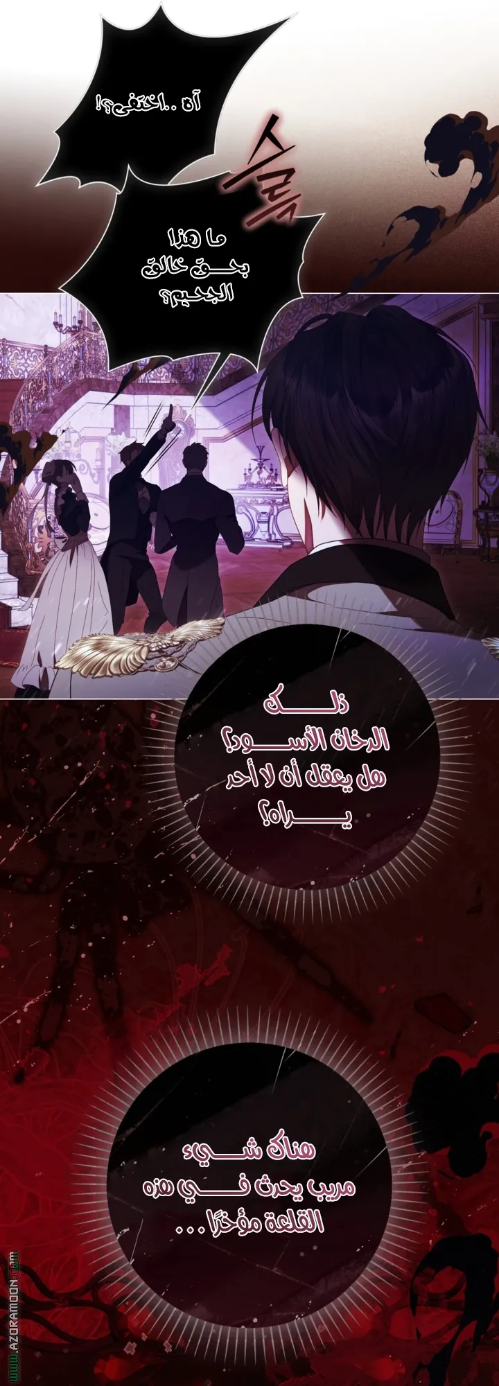 Read A World Without You AR Manga Online
