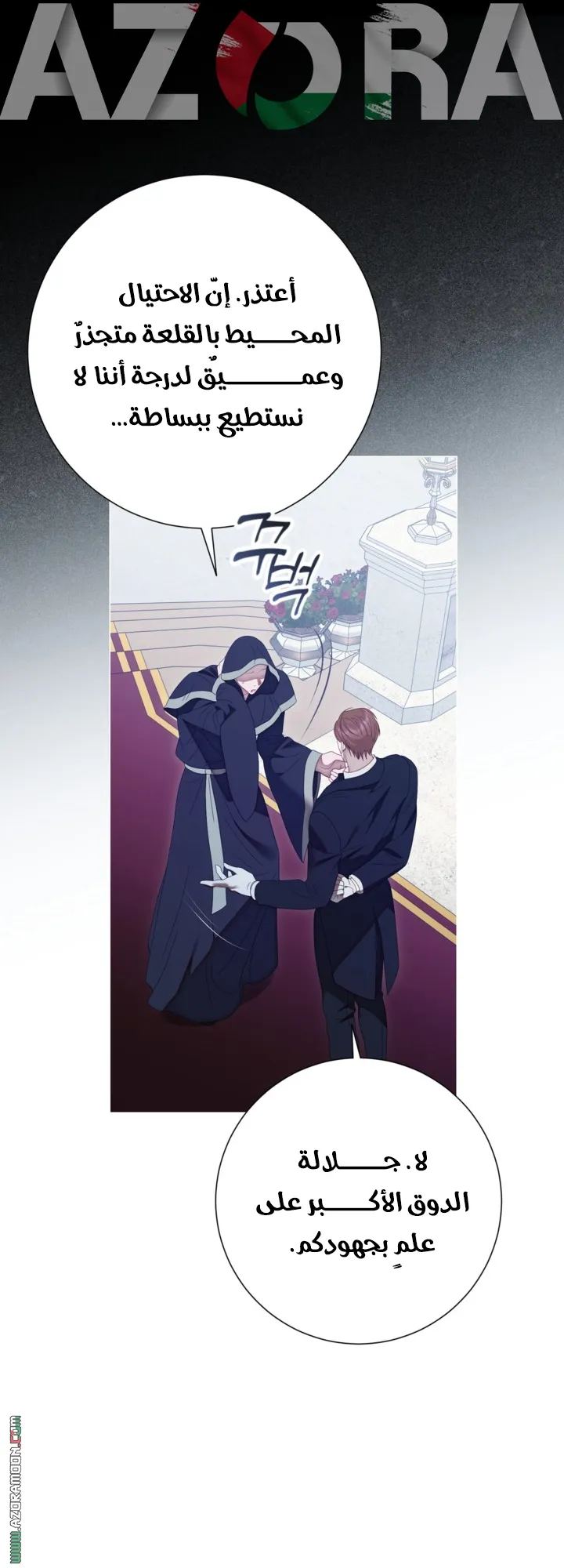 Read A World Without You AR Manga Online