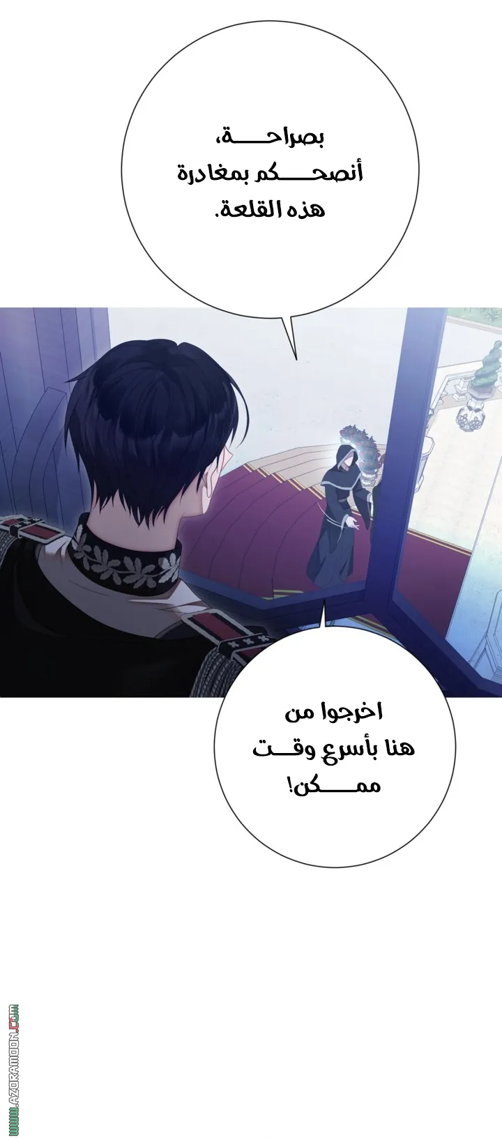 Read A World Without You AR Manga Online