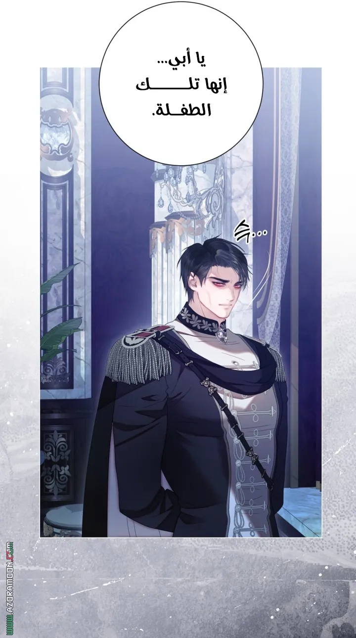 Read A World Without You AR Manga Online