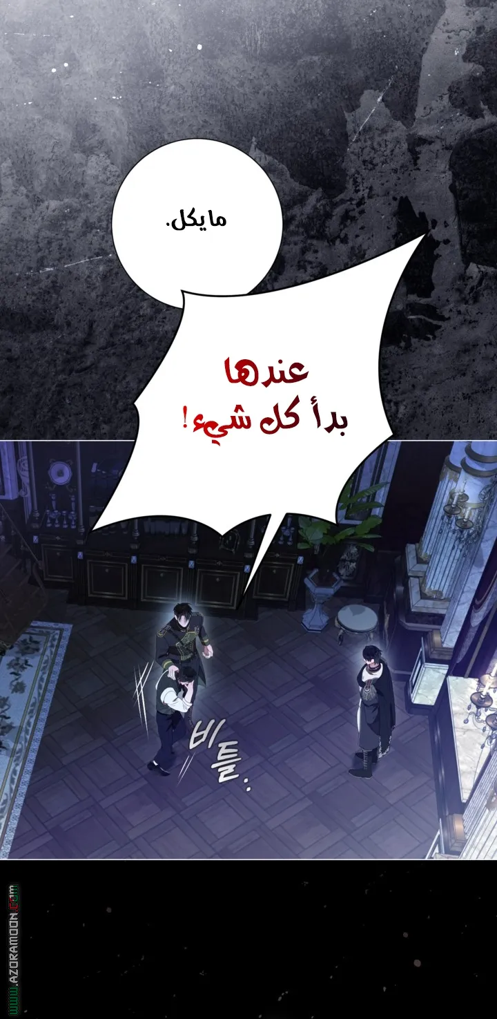 Read A World Without You AR Manga Online