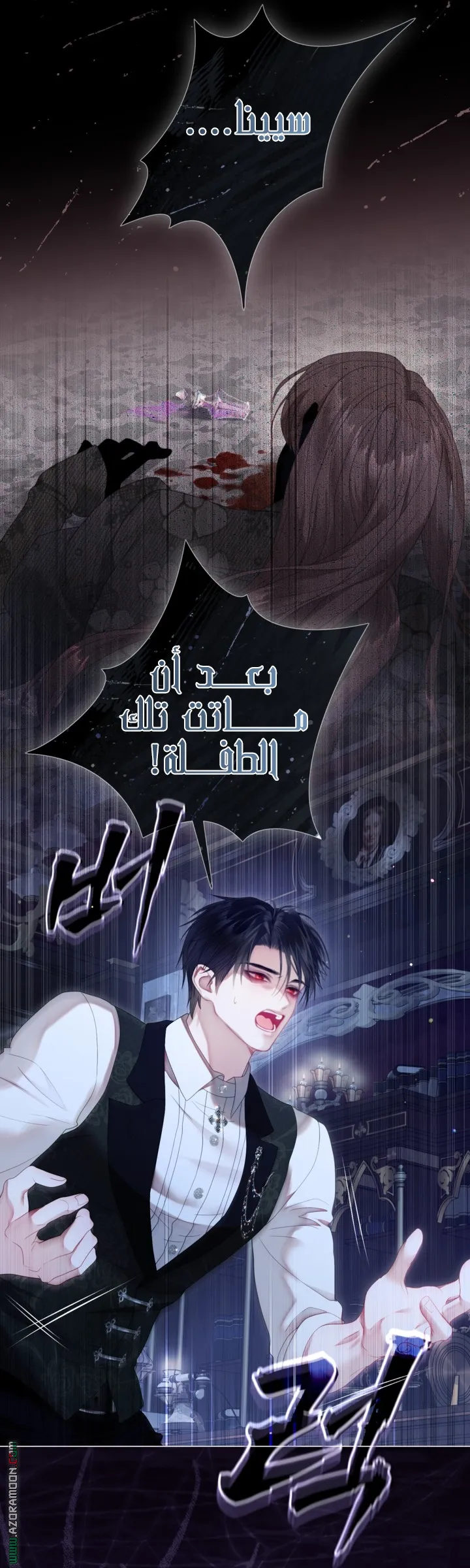 Read A World Without You AR Manga Online