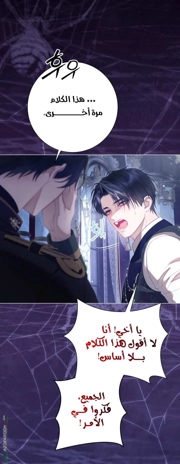 Read A World Without You AR Manga Online