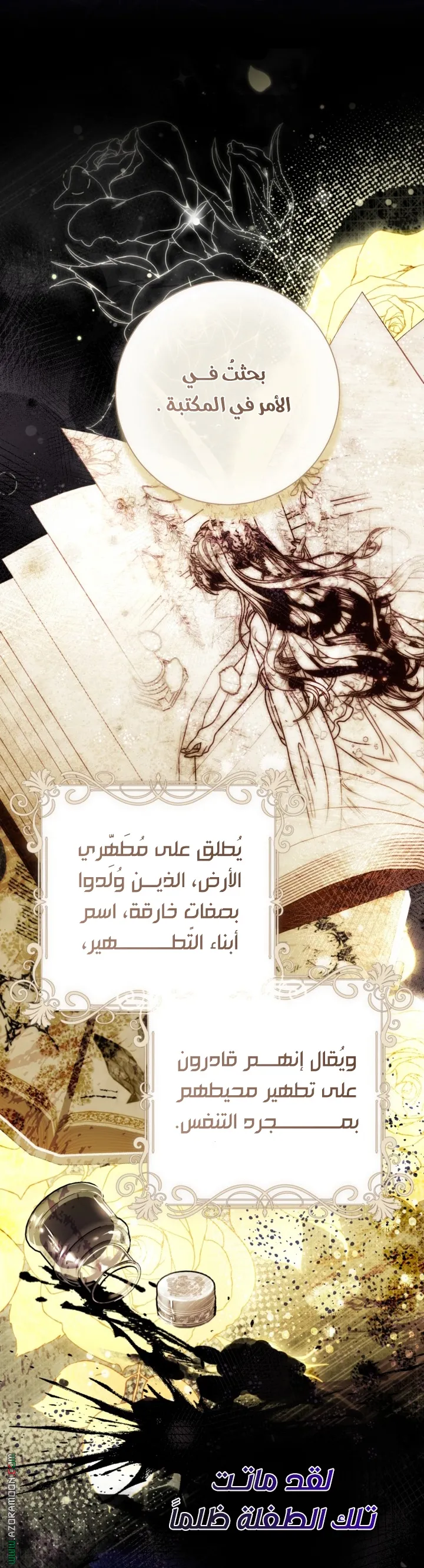Read A World Without You AR Manga Online