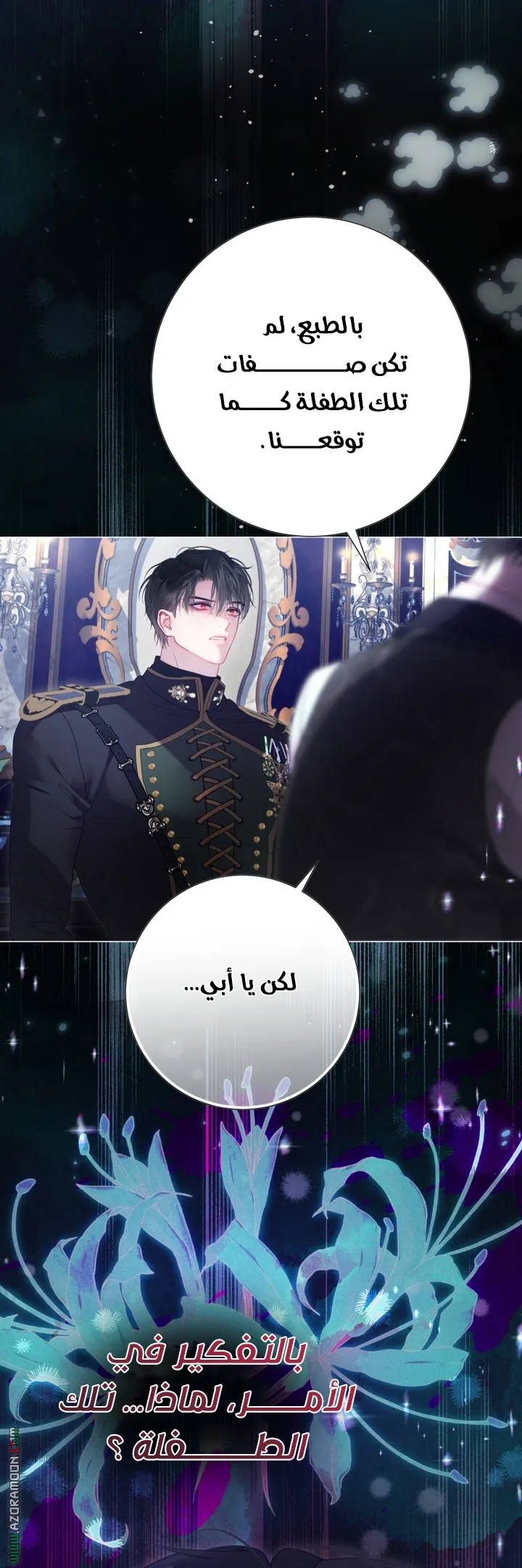 Read A World Without You AR Manga Online