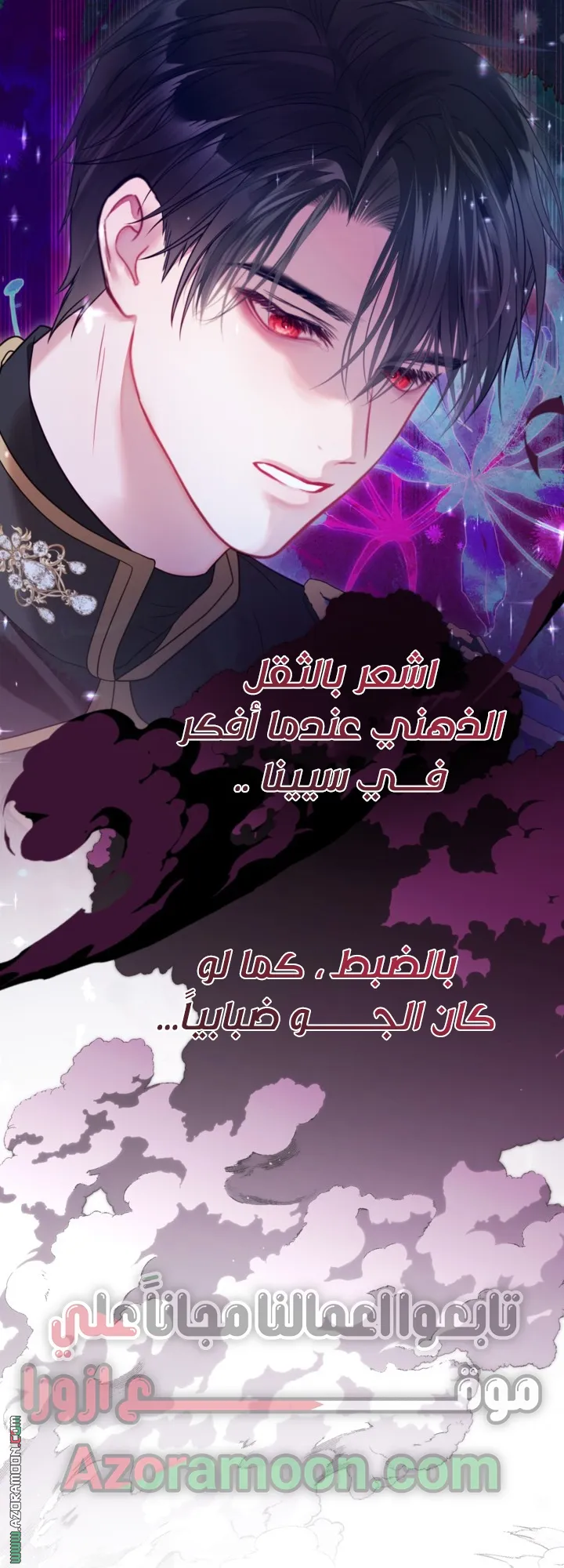 Read A World Without You AR Manga Online