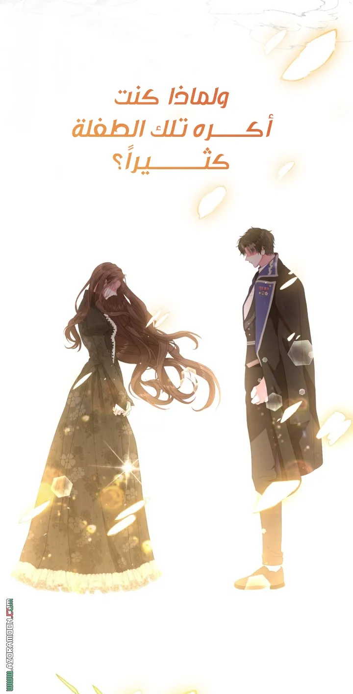Read A World Without You AR Manga Online