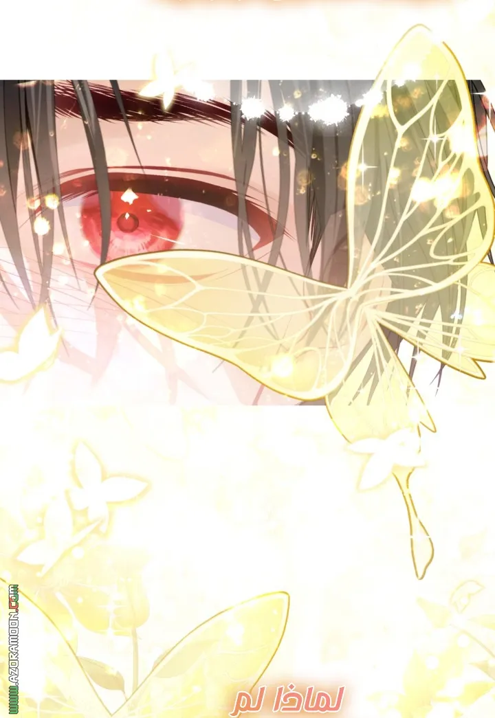 Read A World Without You AR Manga Online