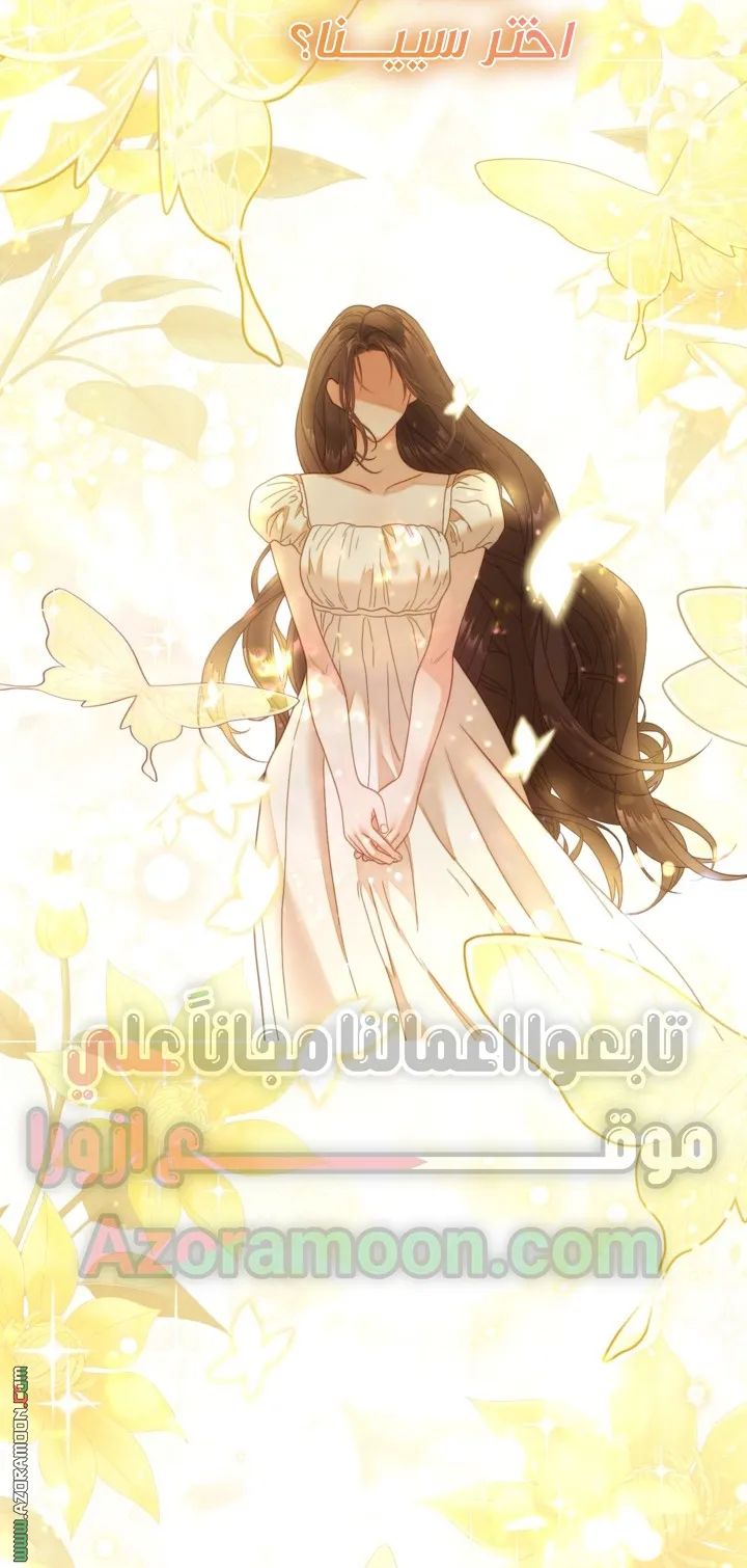 Read A World Without You AR Manga Online