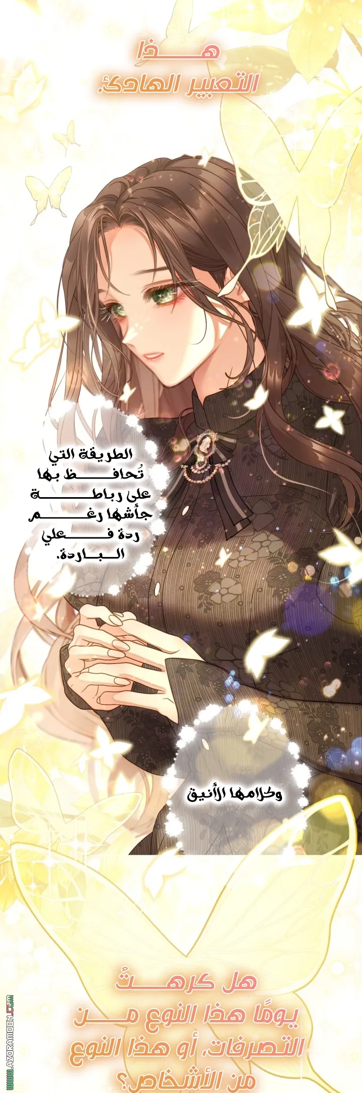 Read A World Without You AR Manga Online